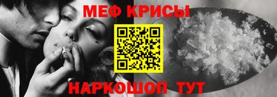 МДМА Усть-Илимск