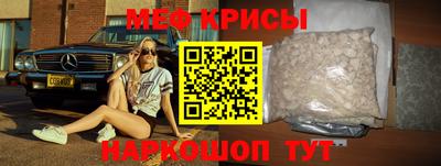 МДМА Усть-Илимск