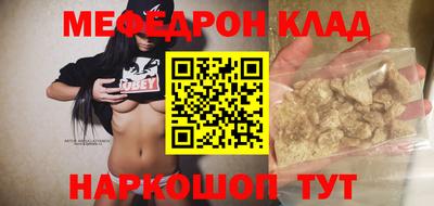 МДМА Усть-Илимск