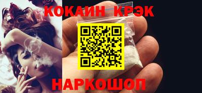 гашиш Уссурийск