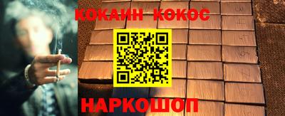 гашиш Уссурийск