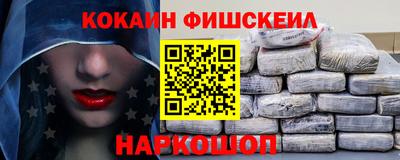 ALPHA PVP Чебаркуль