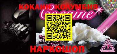 гашиш Уссурийск
