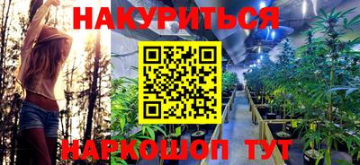 гашиш Уссурийск