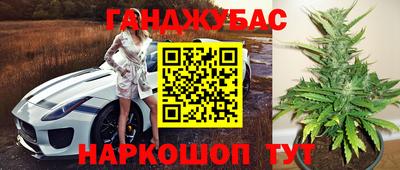 синтетический гашиш Усть-Джегута
