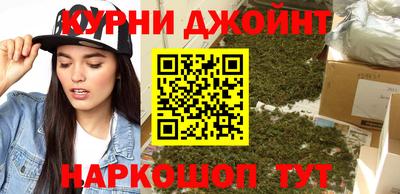 гашиш Уссурийск