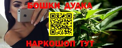 МДМА Усть-Илимск
