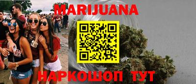 гашиш Уссурийск