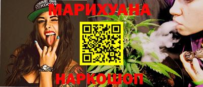 гашиш Уссурийск