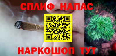синтетический гашиш Усть-Джегута
