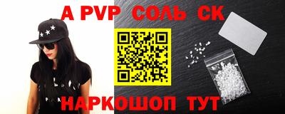 синтетический гашиш Усть-Джегута