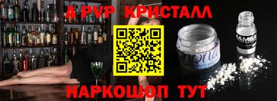 синтетический гашиш Усть-Джегута