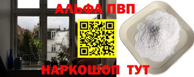 синтетический гашиш Усть-Джегута