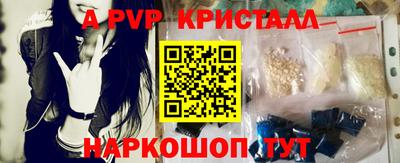 синтетический гашиш Усть-Джегута