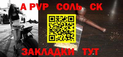 синтетический гашиш Усть-Джегута