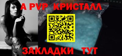 МДМА Усть-Илимск