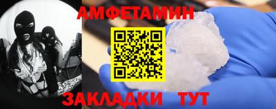 МДМА Усть-Илимск
