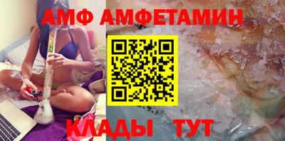 МДМА Усть-Илимск
