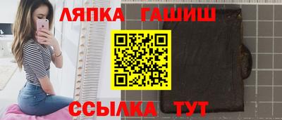 синтетический гашиш Усть-Джегута