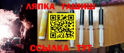 экстази Чапаевск