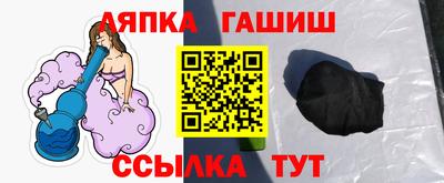 гашиш Уссурийск