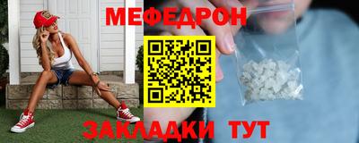 синтетический гашиш Усть-Джегута