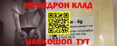 синтетический гашиш Усть-Джегута