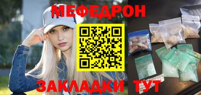 МДМА Усть-Илимск