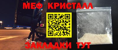 МДМА Усть-Илимск