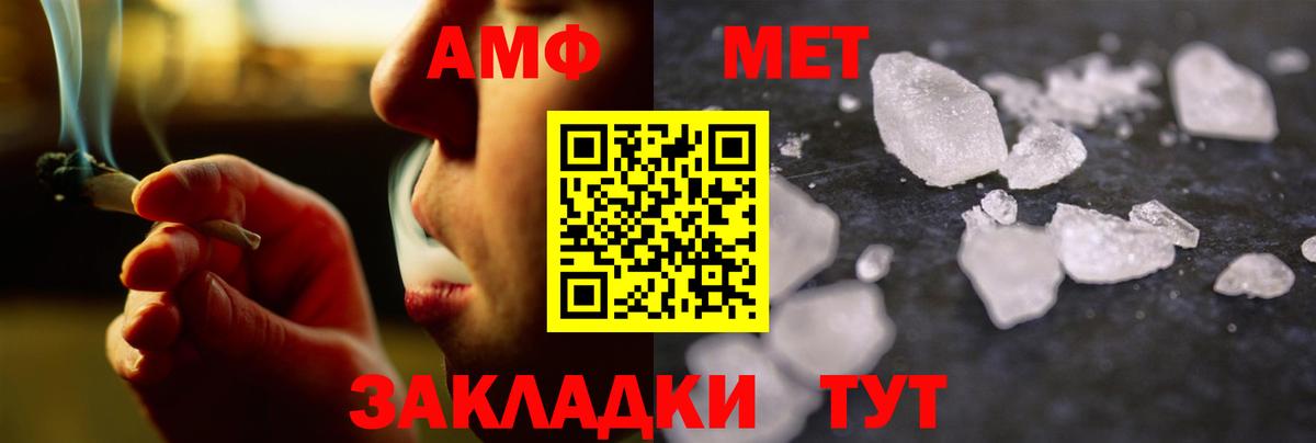Первитин витя  Первитин витя  Белогорск  Вход с VPN 
