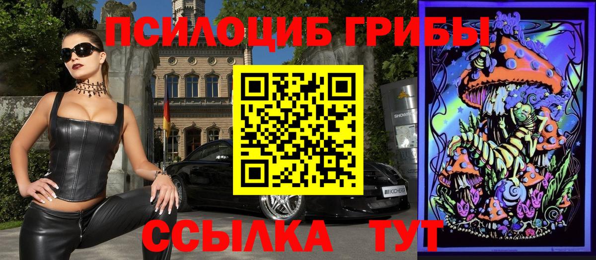 ГАШ  МАРИХУАНА  Вход с VPN  Белогорск  МЕФ кристаллы  А ПВП СК кристаллы  МАРИХУАНА  LSD-25  COCAIN  ГАШИШ  МЕТАМФЕТАМИН 