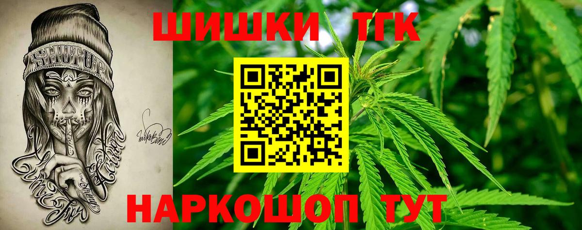 МАРИХУАНА конопля  МАРИХУАНА LSD WEED  Вход с VPN  Белогорск  Канабис AK-47 
